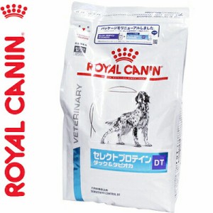 ロイヤルカナン セレクトプロテイン ダック&タピオカ ドライ 犬用 3kg ＊ROYAL CANIN ベテリナリーダイエット ペットフード 栄養バランス