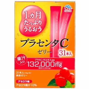 1ヶ月たっぷりうるおう プラセンタCゼリー アセロラ味 10g×31本 ＊アース製薬 サプリメント プラセンタ 美容サプリ 美肌サプリ