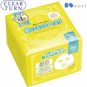 クリアターン プリンセスヴェール モーニングスキンケアマスク 46枚 ＊コーセー CLEAR TURN コスメ スキンケア フェイスマスク パック シ