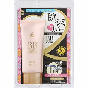 ティアラガール BBミネラルクリーム SPF30/PA++ 50g ＊MYM ティアラガール メイク メーキャップ ファンデーション フェイスパウダー