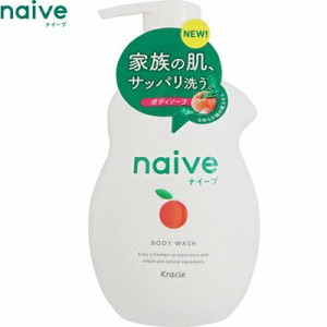 ナイーブ ボディソープ 桃の葉エキス配合 ポンプ 530mL ＊クラシエ na?ve ボディソープ ボディウオッシュ スキンソープ 詰替え