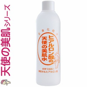 ヒアルロン酸の天使の美肌水 超しっとりタイプ 310mL ＊大明化学工業 天使の美肌水 コスメ スキンケア 基礎化粧品 化粧水 美容液