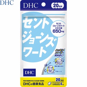 セントジョーンズワート 80粒 ＊DHC サプリメント 植物性サプリ