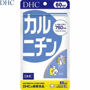 カルニチン 300粒 ＊DHC サプリメント スポーツサプリ カルニチン アミノ酸