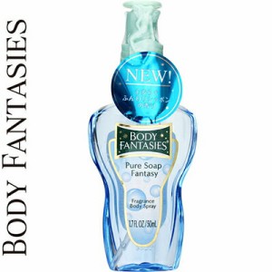 ボディファンタジー ボディスプレー ピュアソープ 50mL ＊フィッツコーポレーション ボディファンタジー 香水 フレグランス ボディスプレ