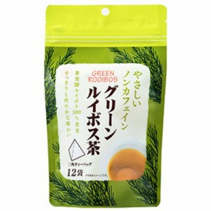 やさしいノンカフェイン グリーンルイボス茶 1.5g×12袋 ＊リブ･ラボラトリーズ 健康茶 カテキン 食物繊維