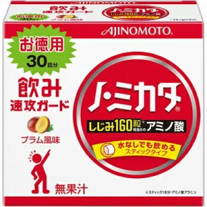 ノ・ミカタ スティックタイプ 3g×30本入 ＊味の素 ノミカタ サプリメント しじみ 牡蠣エキス