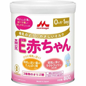 E赤ちゃん 800g ＊森永乳業 ベビー 調整粉末 粉ミルク