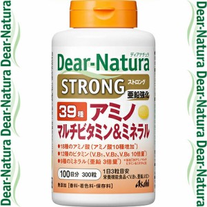 ディアナチュラストロング 39種アミノ マルチビタミン&ミネラル 300粒 ＊栄養機能食品 アサヒグループ食品 Dear natura サプリメント ビ