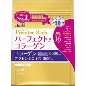 パーフェクトアスタコラーゲン パウダー プレミアリッチ 378g ＊アサヒグループ食品 パーフェクトアスタコラーゲン サプリメント コラー