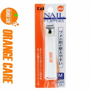 オレンジケア 貝印 爪切り Mサイズ 1個 ＊オレンジケア ORANGE CARE 爪切り つめ切り ニッパー ネイルケア