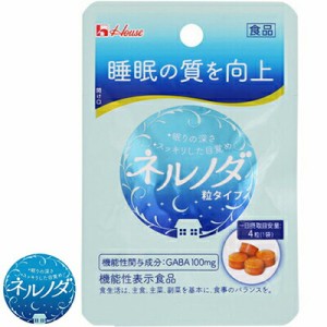 ネルノダ 粒タイプ 4粒×10袋 ＊機能性表示食品 ハウスウェルネスフーズ サプリメント エチケットサプリ リラックスサプリ