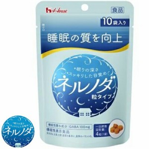 ネルノダ 粒タイプ 4粒×10袋 ＊機能性表示食品 ハウスウェルネスフーズ サプリメント エチケットサプリ リラックスサプリ