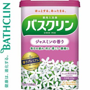 バスクリン ジャスミンの香り 600g ＊医薬部外品 バスクリン 入浴剤 血行促進 温泉 スキンケア