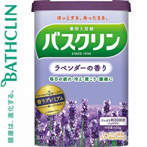 バスクリン ラベンダーの香り 600g ＊医薬部外品 バスクリン 入浴剤 血行促進 温泉 スキンケア