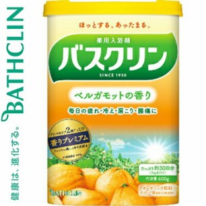 バスクリン ベルガモットの香り 600g ＊医薬部外品 バスクリン 入浴剤 血行促進 温泉 スキンケア