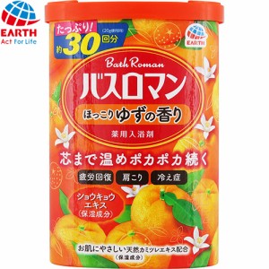 バスロマン ほっこりゆずの香り 600g ＊医薬部外品 アース製薬 バスロマン 入浴剤 血行促進 温泉 スキンケア