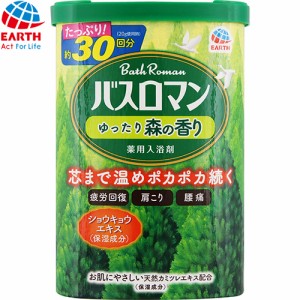 バスロマン ゆったり森の香り 600g ＊医薬部外品 アース製薬 バスロマン 入浴剤 血行促進 温泉 スキンケア