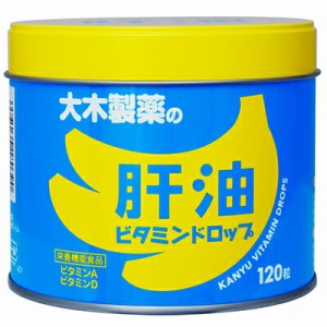 肝油ビタミンドロップ 120粒 ＊栄養機能食品 大木製薬 サプリメント ビタミン ミネラル 美容サプリ