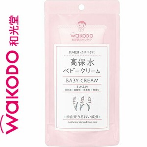 ミルふわ 高保水ベビークリーム 70g ＊アサヒグループ食品 和光堂 ベビー スキンケア