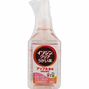 イソジンクリア うがい薬A 200mL ＊医薬部外品 シオノギ イソジン 風邪対策 口腔ケア