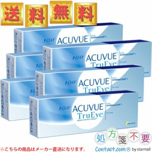 ワンデーアキュビュー トゥルーアイ 30枚入×6箱 ＊ジョンソン・エンド・ジョンソン アキュビュー Acuvue コンタクトレンズ ワンデー 1da