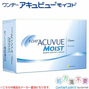 【1箱のみ】ワンデーアキュビュー モイスト 90枚入【1箱のみ】 ＊ジョンソン･エンド･ジョンソン アキュビュー Acuvue