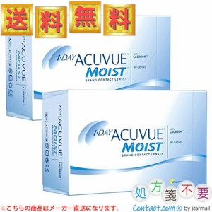 ワンデーアキュビュー モイスト 90枚入×2箱 ＊ジョンソン・エンド・ジョンソン アキュビュー Acuvue