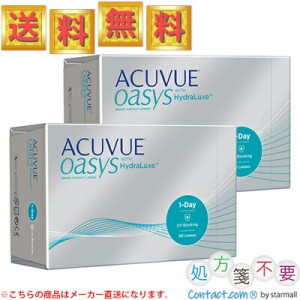 ワンデーアキュビュー オアシス 90枚入×2箱 ＊ジョンソン･エンド･ジョンソン アキュビュー Acuvue コンタクトレンズ ワンデー 1day 1