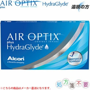 エアオプティクスプラス ハイドラグライド 遠視の方 6枚入（1箱） ＊日本アルコン AIR OPTIX コンタクトレンズ 2ウィーク 2week