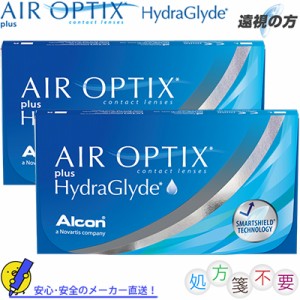 エアオプティクスプラス ハイドラグライド 遠視の方 6枚入×2箱 ＊日本アルコン AIR OPTIX コンタクトレンズ 2ウィーク 2week