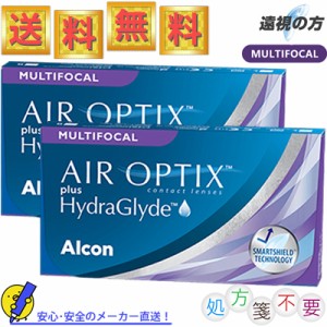 エアオプティクスプラス ハイドラグライド マルチフォーカル 遠視の方 6枚入×2箱 ＊日本アルコン AIR OPTIX コンタクトレンズ 2ウィーク