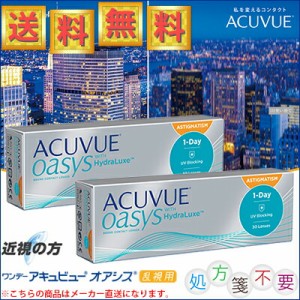 ワンデーアキュビュー オアシス 乱視用 近視の方 30枚入×2箱 ＊ジョンソン･エンド･ジョンソン アキュビュー Acuvue コンタクトレンズ 