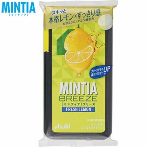 ミンティアブリーズ フレッシュレモン 30粒×8個 ＊アサヒグループ食品 MINTIA タブレット菓子 ラムネ菓子