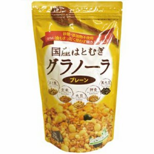 国産はと麦グラノーラ プレーン 250g ＊小川生薬 サプリメント 植物性サプリ 穀物