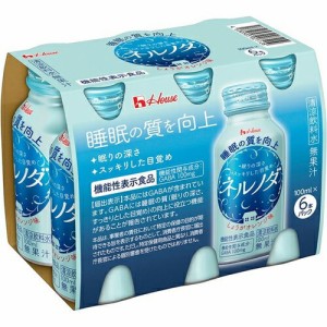 ネルノダ ドリンク 100mL×6本 ＊機能性表示食品 ハウスウェルネスフーズ サプリメント エチケットサプリ リラックスサプリ