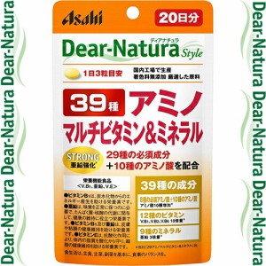 ディアナチュラスタイル ストロング 39アミノ マルチビタミン&ミネラル 60粒 ＊栄養機能食品 アサヒグループ食品 Dear natura サプリメン