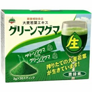 グリーンマグマ 大麦若葉エキス 3g×30包 ＊日本薬品開発 サプリメント 緑黄色野菜 青汁 大麦若葉