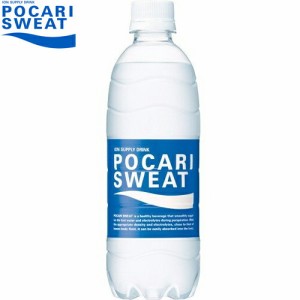 ポカリスエット 500mL×24本 ＊大塚製薬 POCARI SWEAT スポーツドリンク 清涼飲料水 ミネラル ビタミン