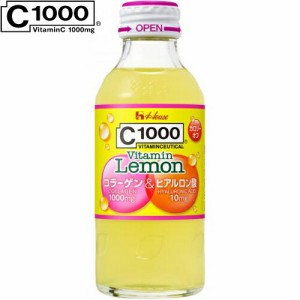 C1000 ビタミンレモン コラーゲン&ヒアルロン酸 140mL×30本 ＊ハウスウェルネスフーズ ビタミンC 1000mg ビタミン含有飲料 ビタミンドリ