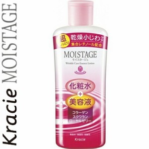 モイスタージュ エッセンスローション 超しっとり 210mL ＊クラシエ モイスタージュ コスメ スキンケア 基礎化粧品 化粧水 美容液