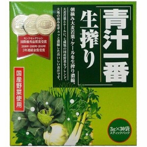 青汁一番 生搾り 3g×30包 ＊コーワリミテッド サプリメント 緑黄色野菜 ケール