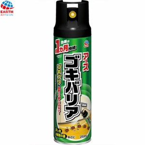 アース ゴキバリア 250mL ＊医薬部外品 アース製薬