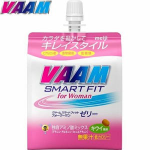 ヴァーム スマートフィット フォーウーマン ゼリー キウイ風味 180g ＊明治 VAAM サプリメント スポーツサプリ ゼリー アミノ酸