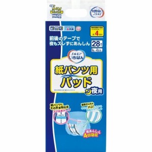 エルモア いちばん 紙パンツ用パッド 夜用 28枚入 ＊カミ商事 ellemoi