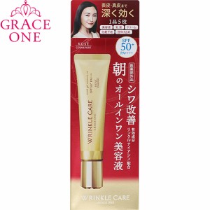 グレイスワン リンクルケア モイストジェルエッセンスUV SPF50+/PA++++ 40g ＊医薬部外品 コーセー GRACEONE