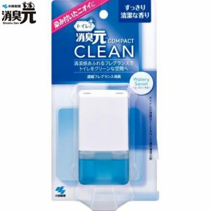 トイレの消臭元 クリーンコンパクト ウォータリーサボン 54mL ＊小林製薬 消臭元 トイレ 芳香剤 消臭剤 置き型