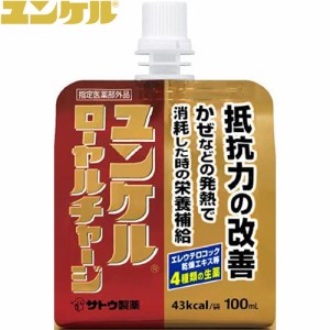 ユンケル ローヤルチャージ ゼリー 100mL×6本 ＊医薬部外品 佐藤製薬