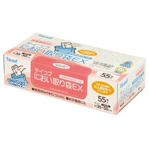 テイコブ におい取り袋EX 55枚入 ＊幸和製作所 Tacaof