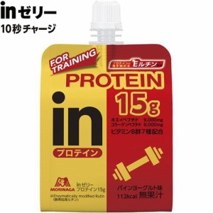 inゼリー プロテイン パインヨーグルト味 150g ＊森永製菓 ウイダー